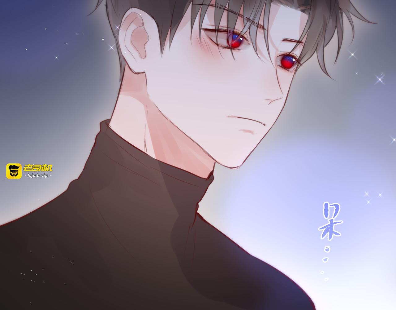 第79话 晚安 第 65 页