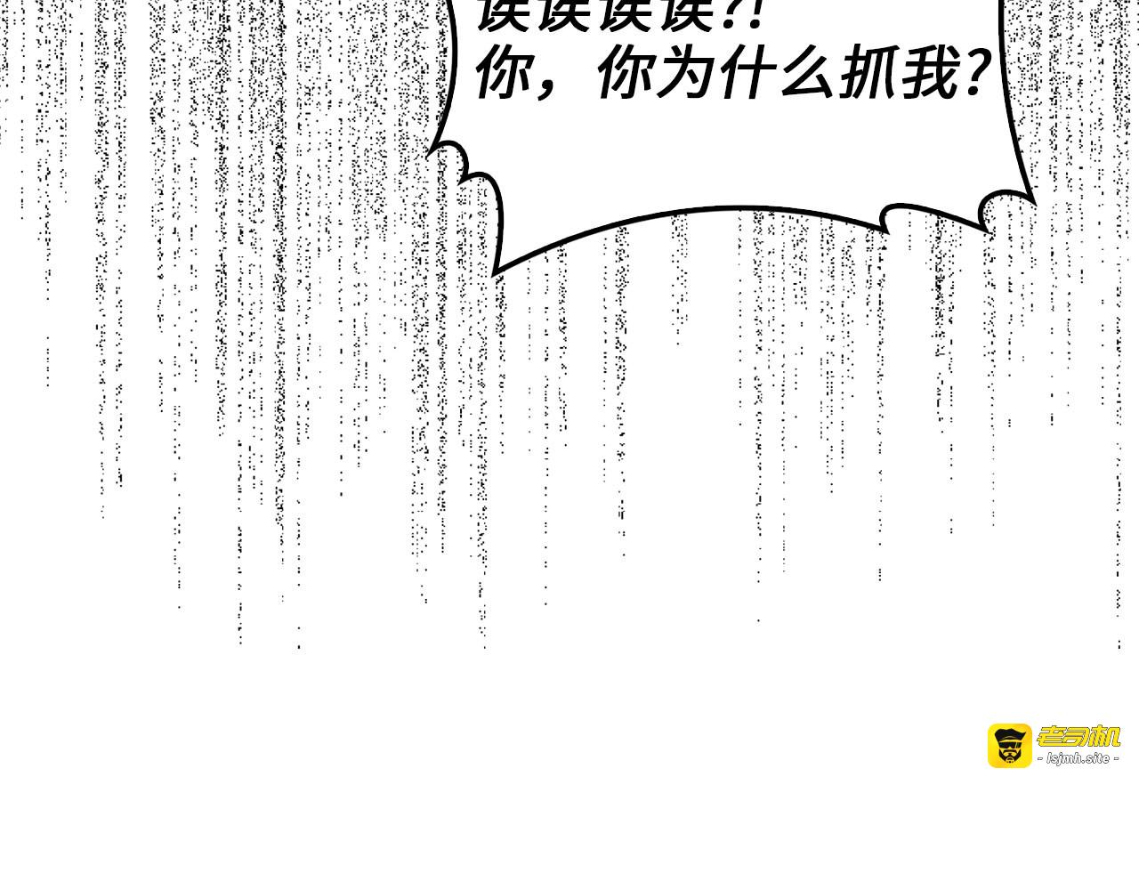 第135话 对赌 第 229 页