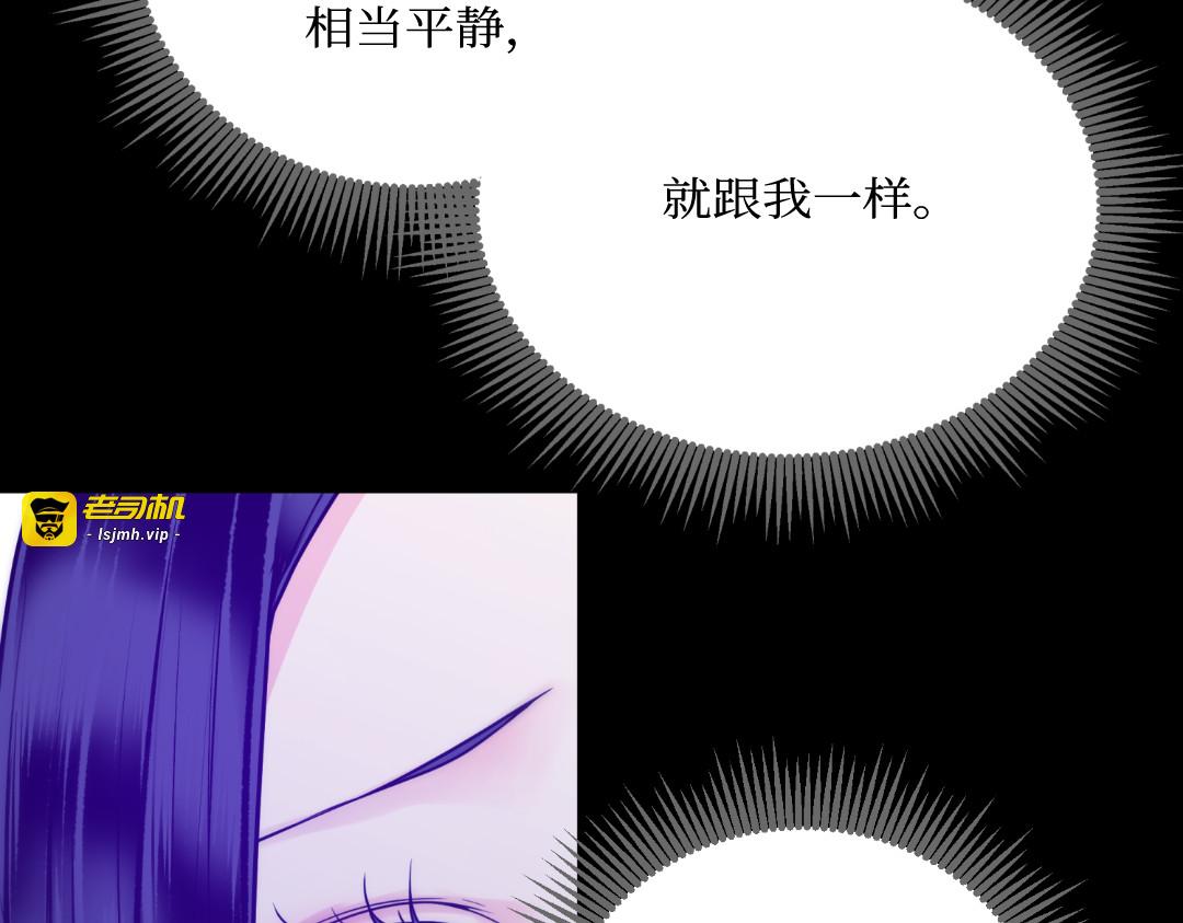 第31话 第 61 页