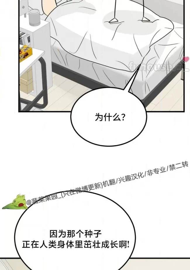 第26话 第 50 页