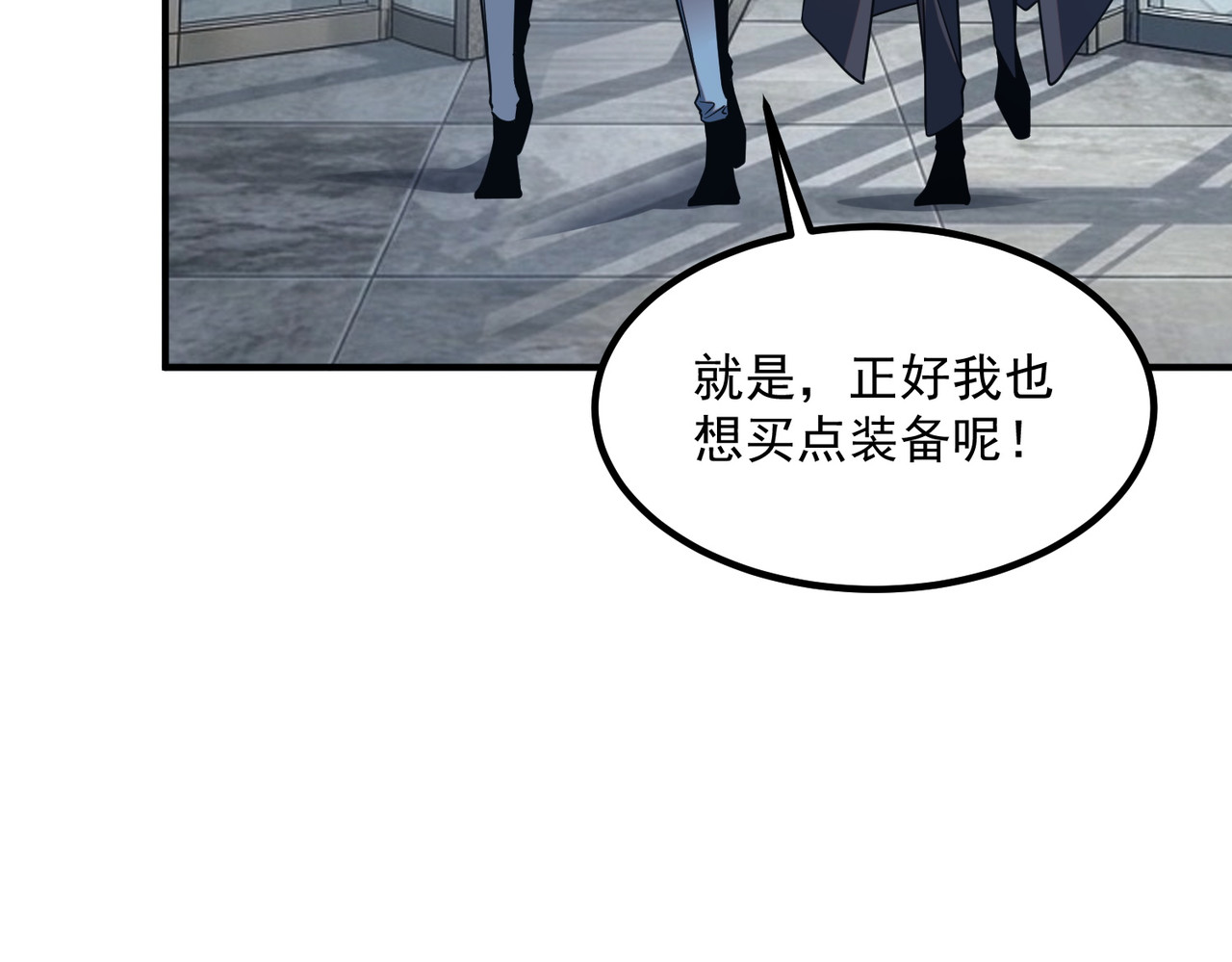 第55话 雷霆拍卖会 第 99 页