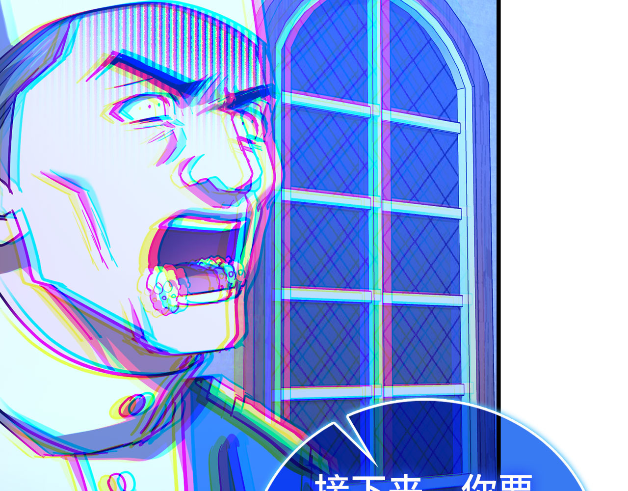 第127话 毒井 第 178 页