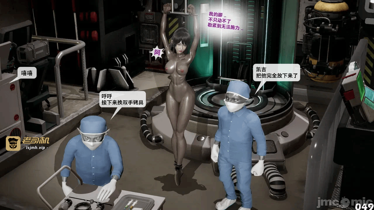 第一话 第 743 页