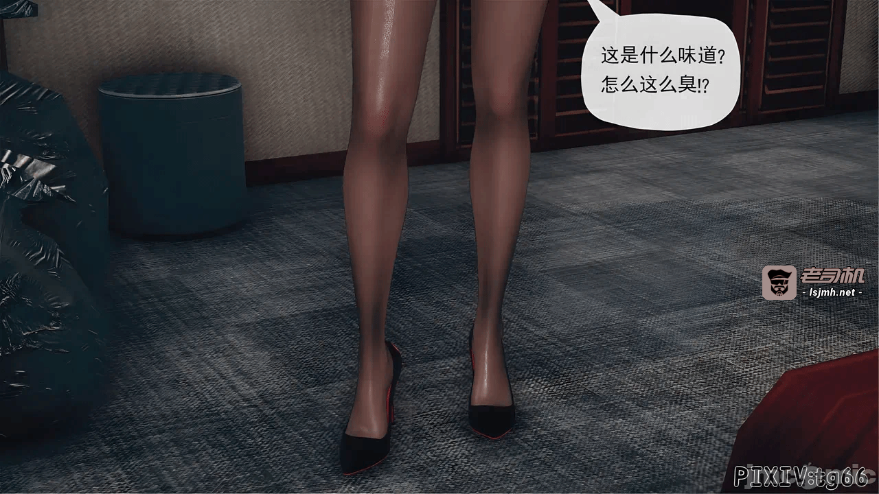 第一话 第 51 页