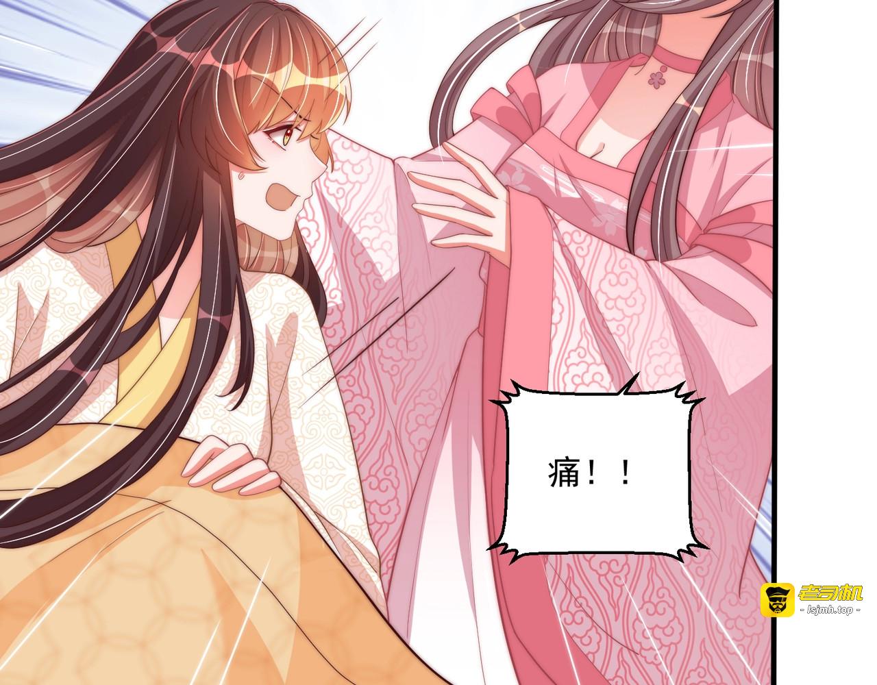 第56话 不学了！ 第 9 页