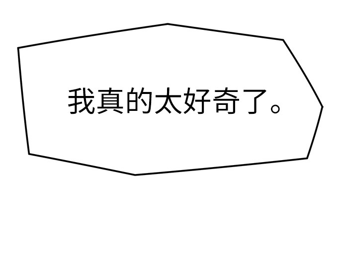 第82话 第 246 页