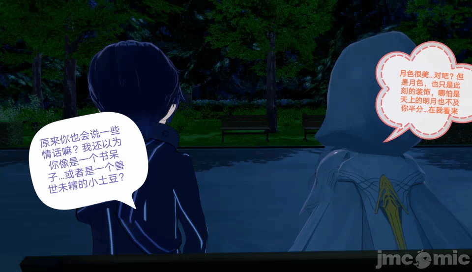 第一话 第 22 页