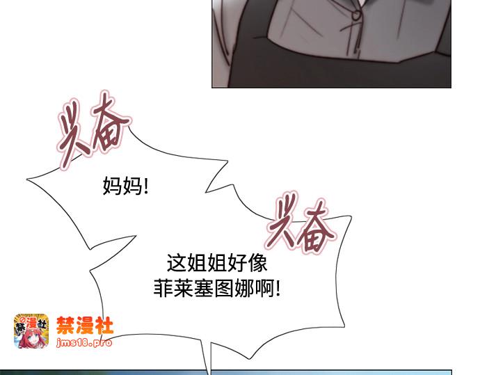 第97话 你往何处去 第 121 页