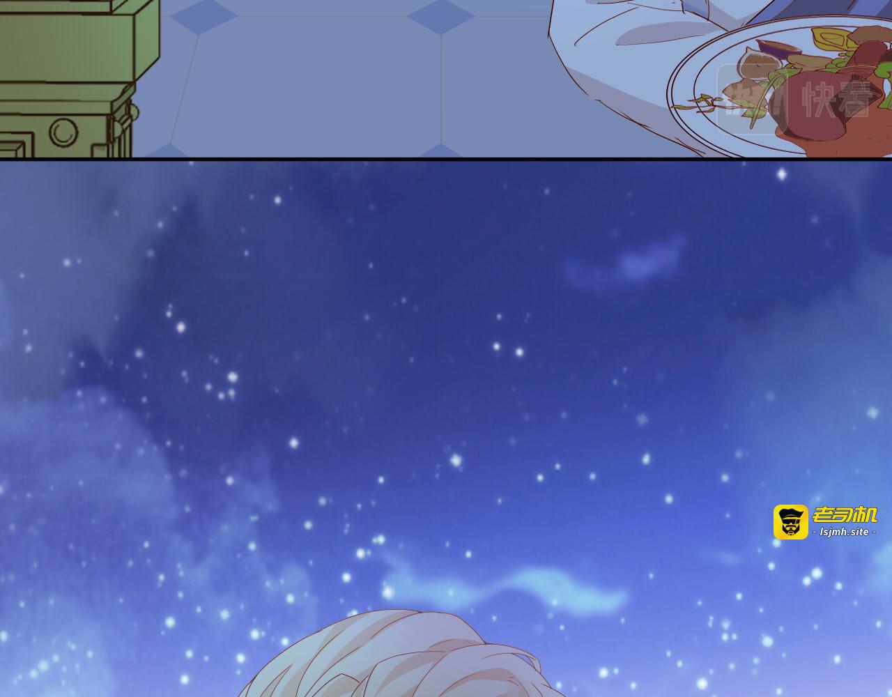 第149话  穿越星辰的思念 第 25 页