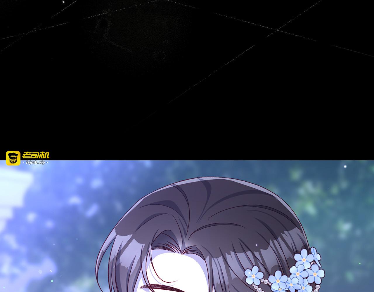 第二季完结话 大魔法师也会动心！ 第 109 页