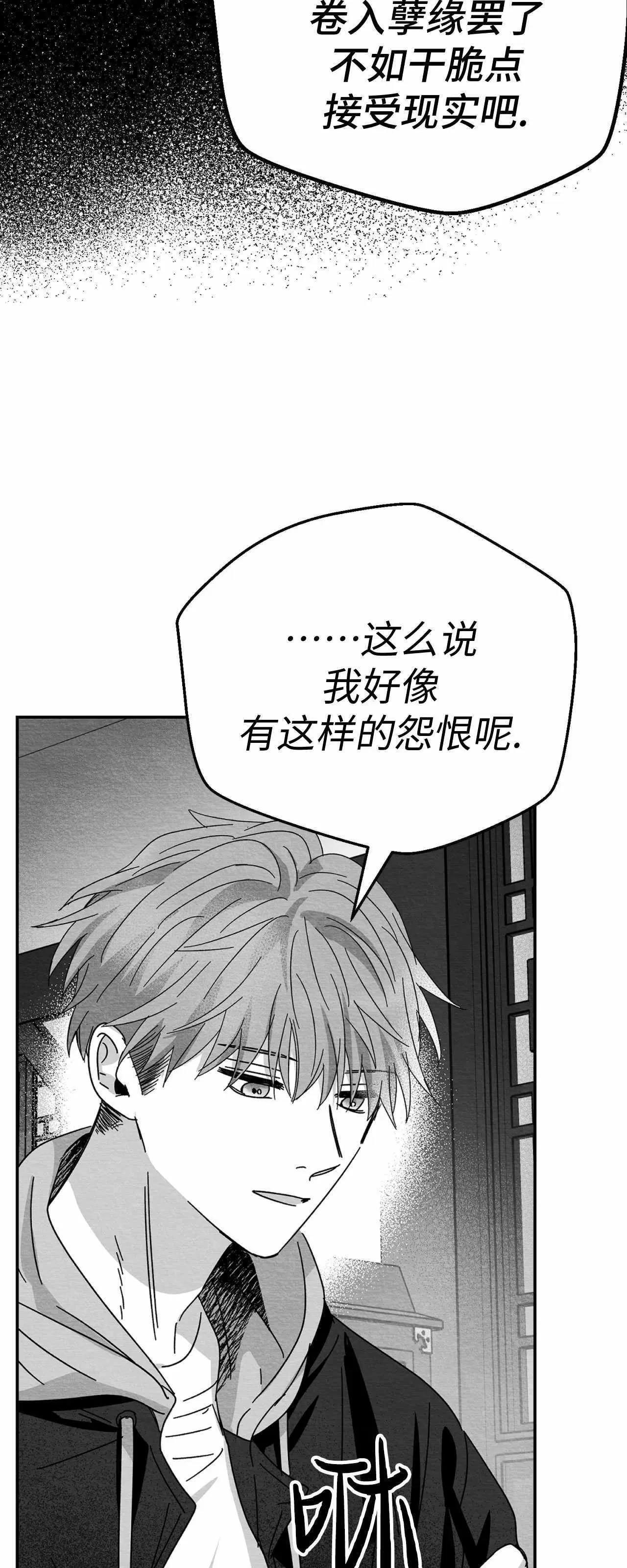 第05话 第 48 页