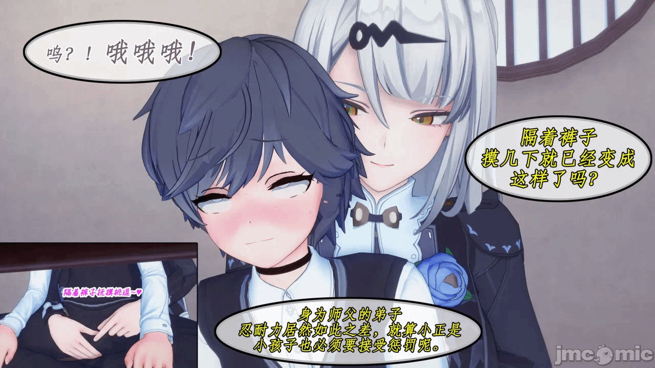第一话 第 24 页
