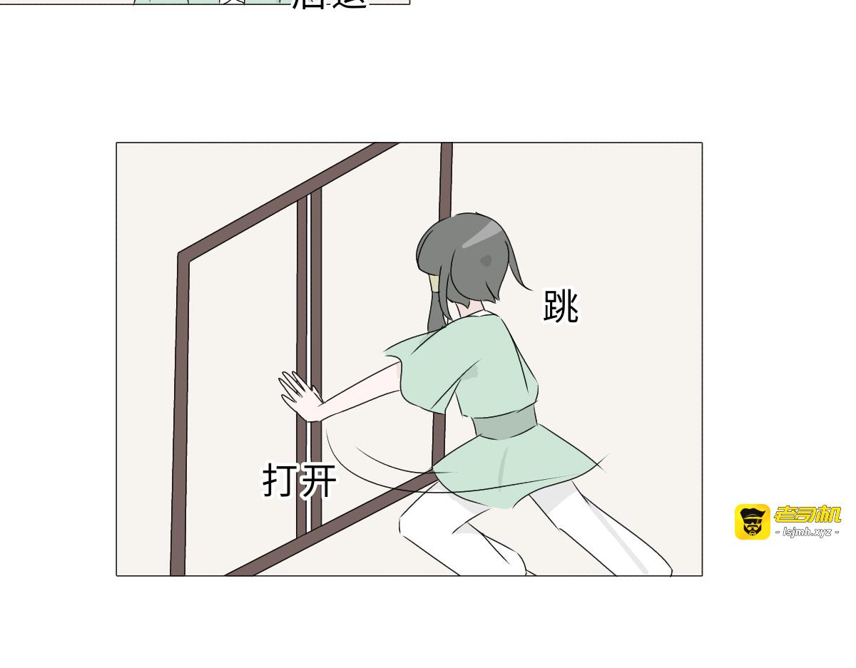 第五章 骑士的职责 第 29 页