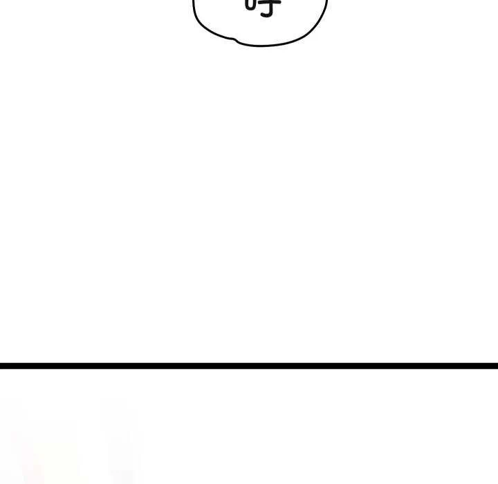 第15话 第 81 页