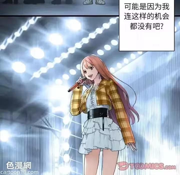 第115话 第 74 页