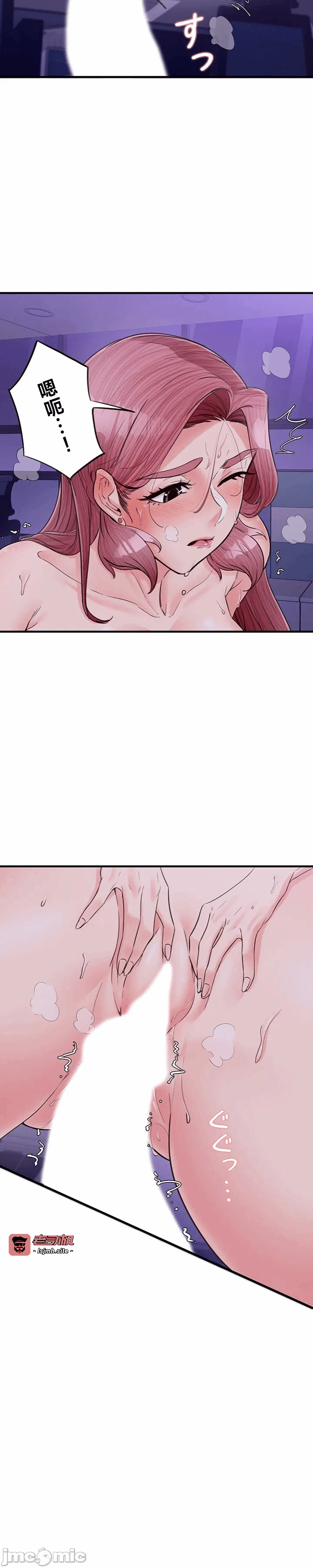 第14话14 第 3 页
