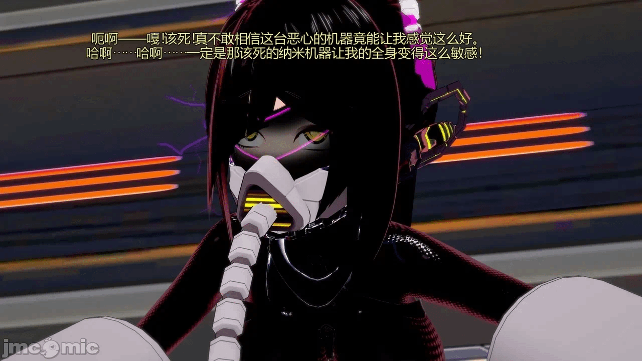 [DarkFlame]_Eris'_Betrayal 第一话 - 170