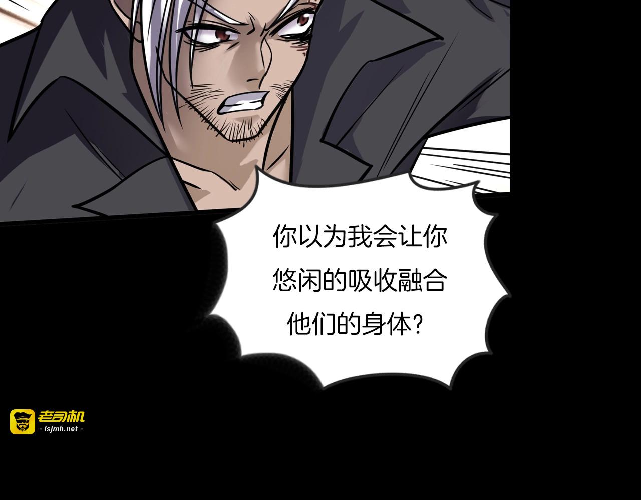 第二季 第40话 最终之战 完 第 15 页