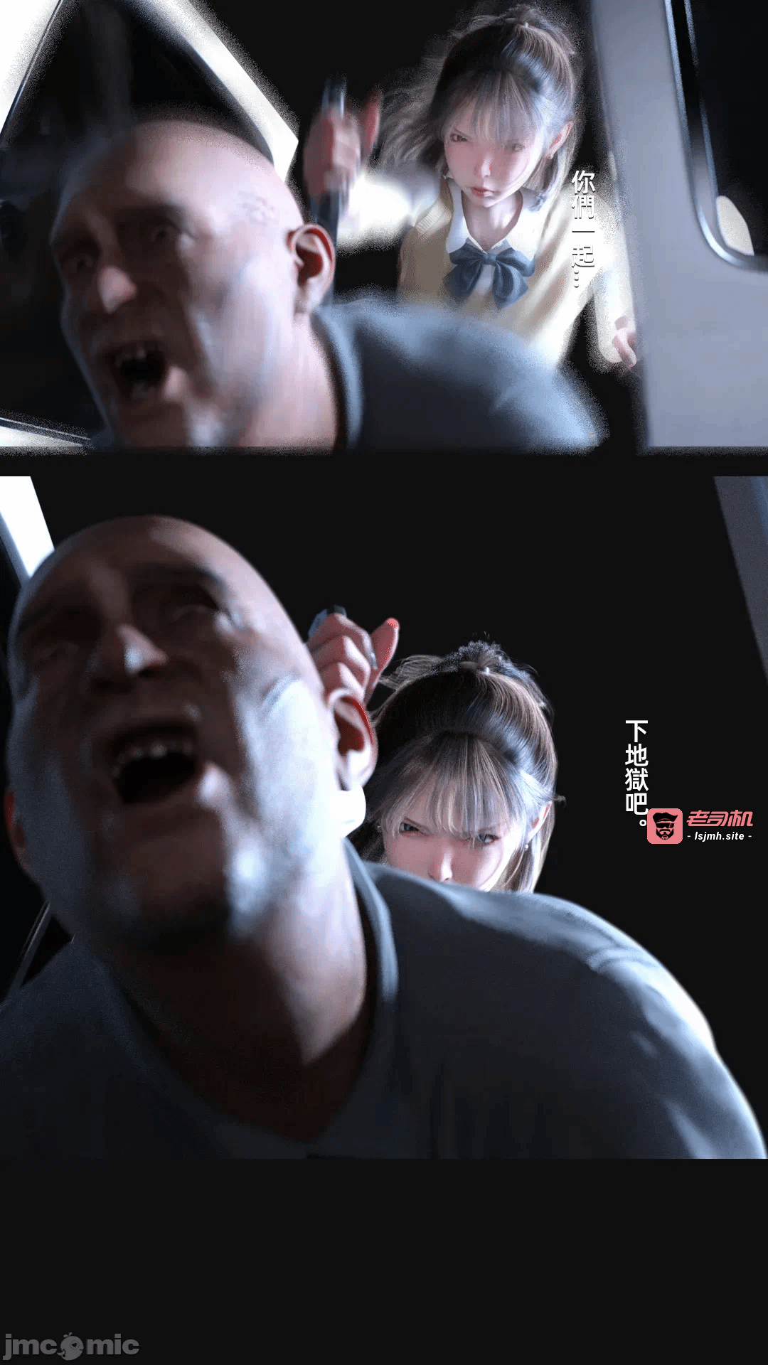 第一话 第 37 页