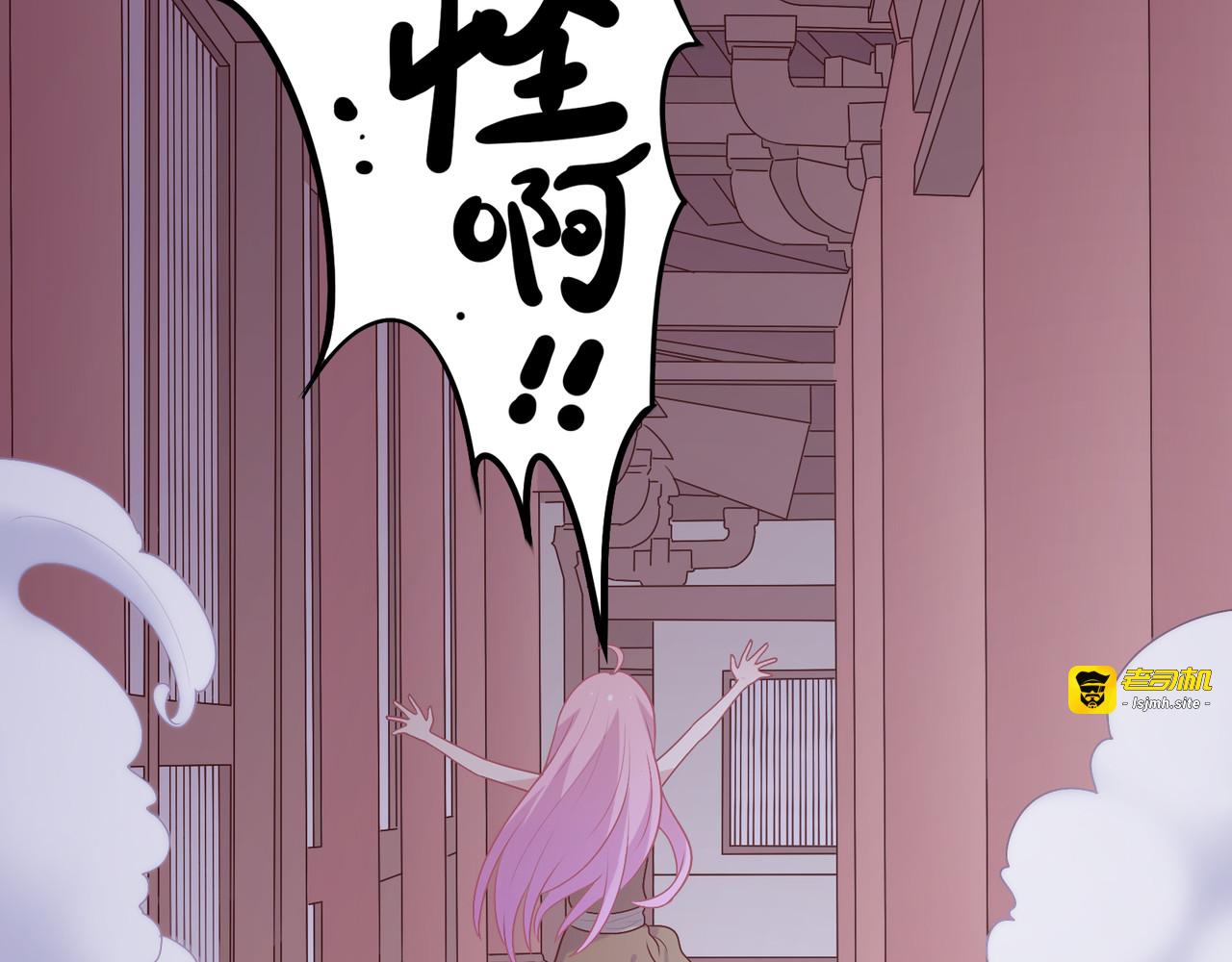 第28话 寺院遇到大危机 第 149 页