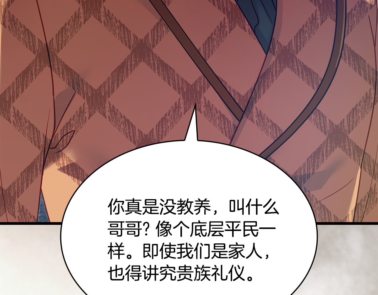 第36话 原生家庭 第 208 页