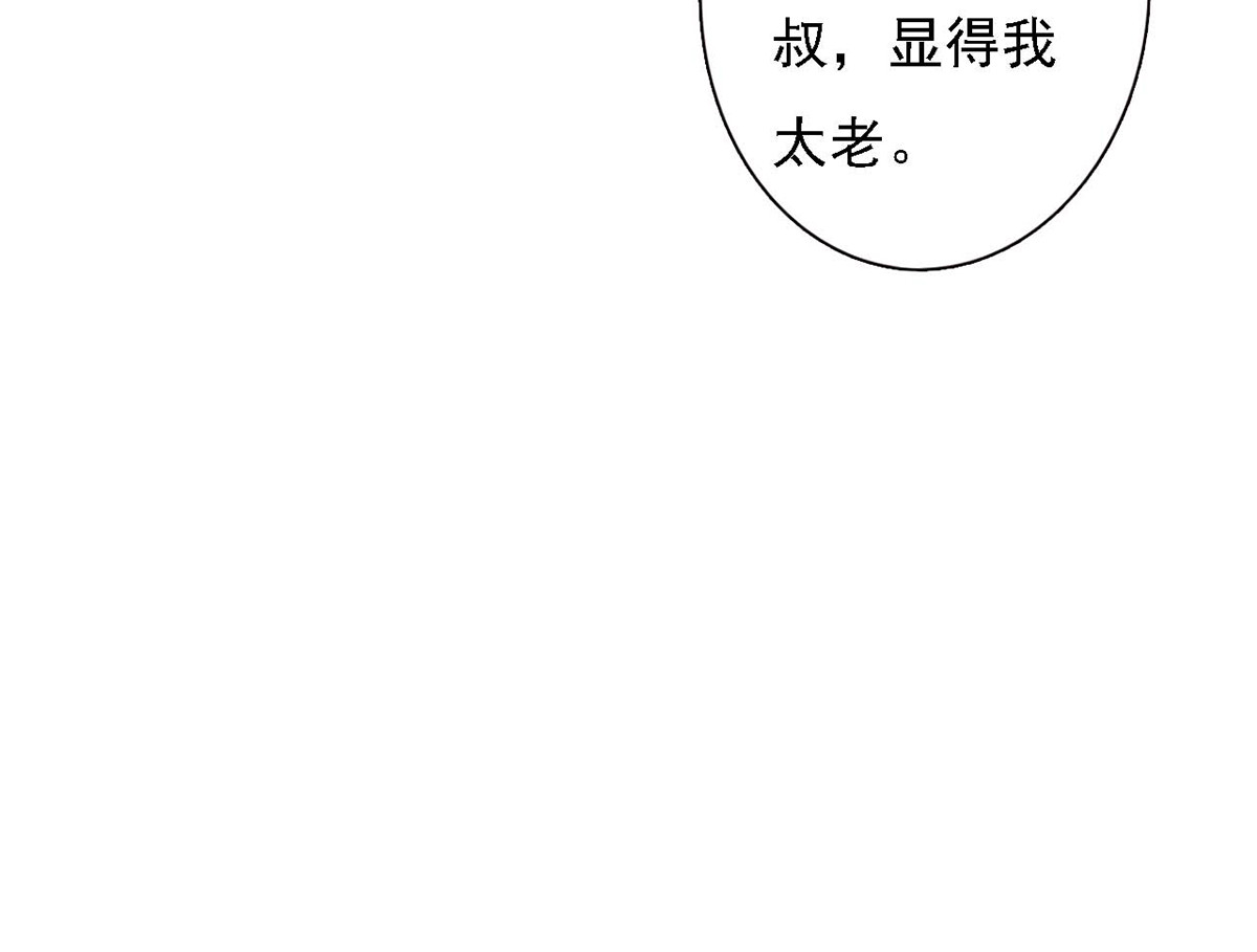 第93话 第 40 页