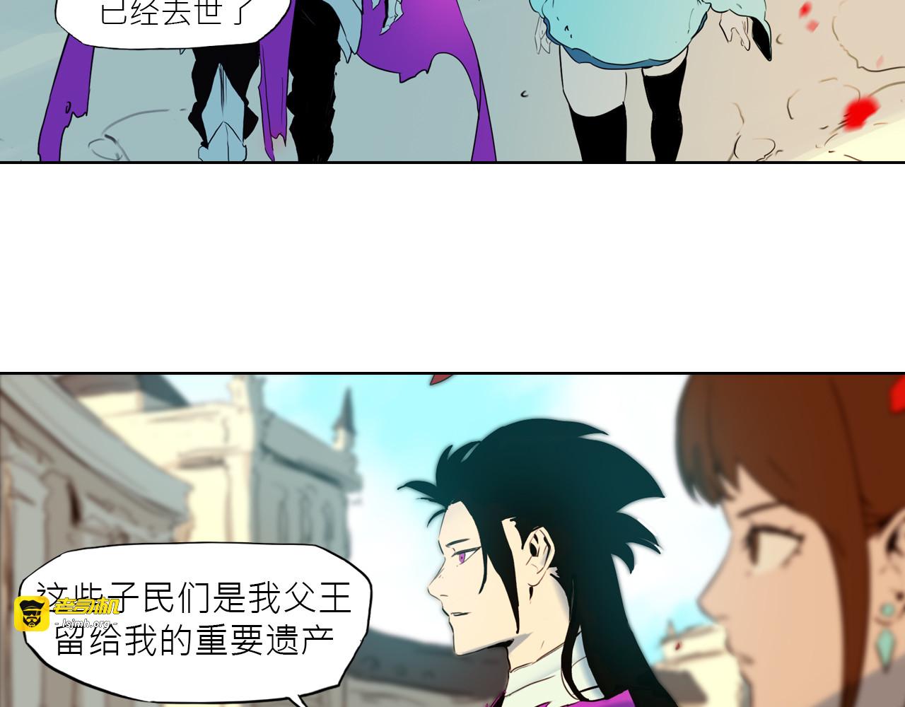 魔王归来 第 199 页