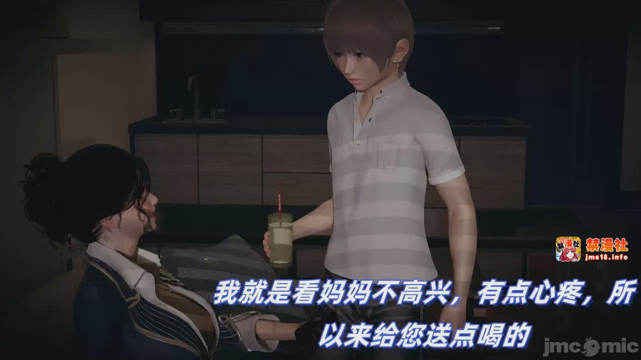 第1话 第 119 页