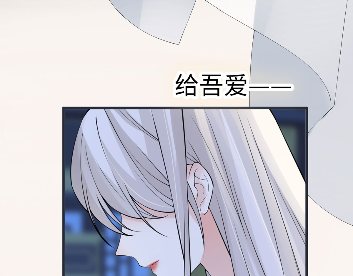 第149话 先帝的情书 第 96 页