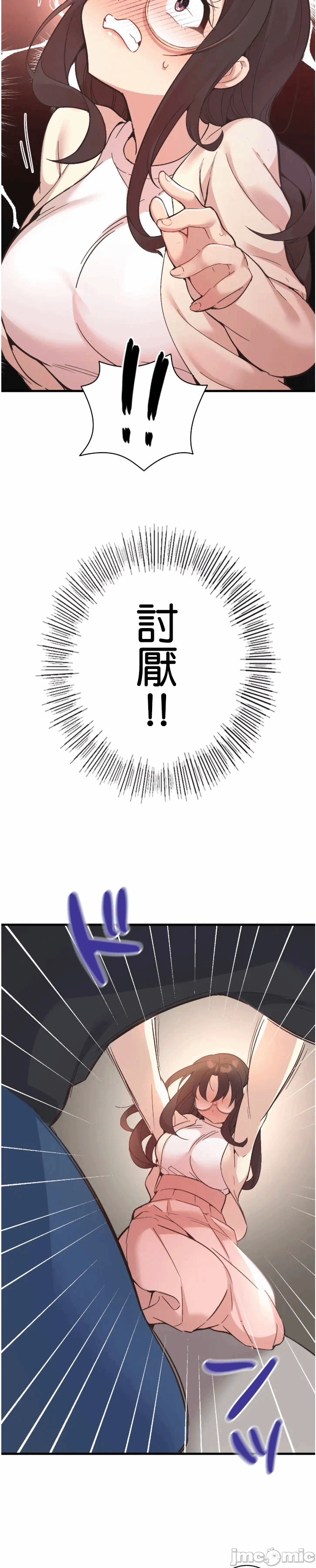 第10话 第 22 页