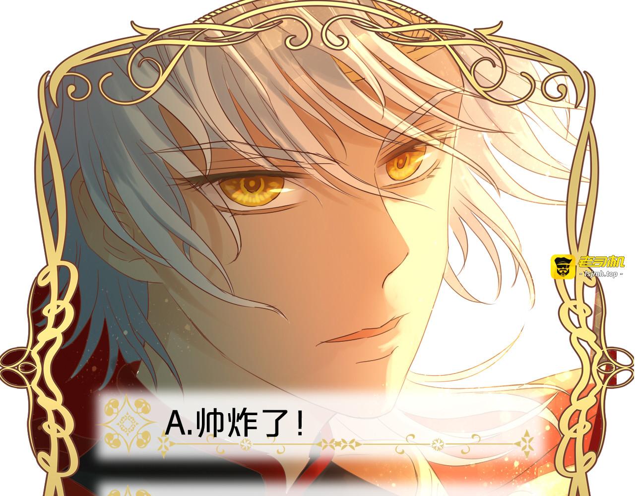第39话 复仇 第 123 页