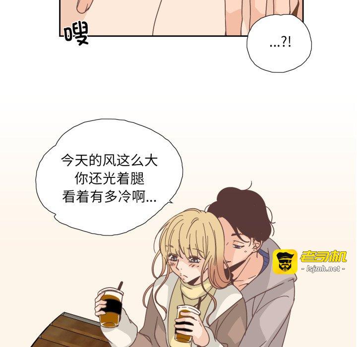 第21话 第 67 页