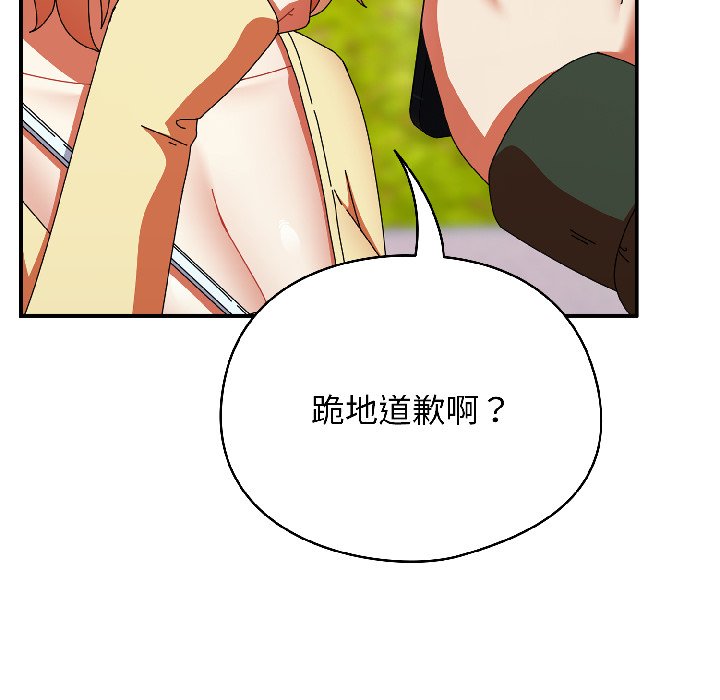第17话 第 102 页