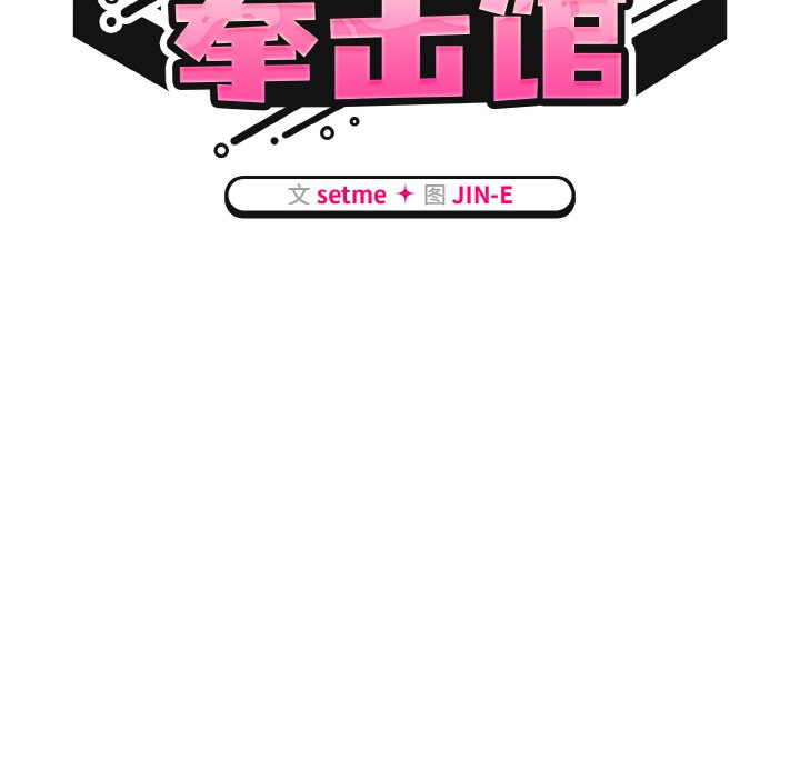 第40话 第 26 页