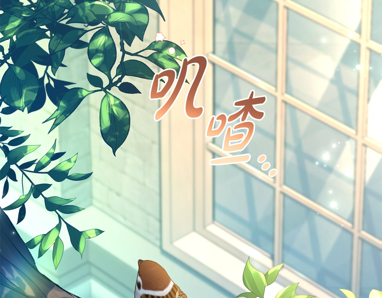 第14话 背后的故事 第 43 页