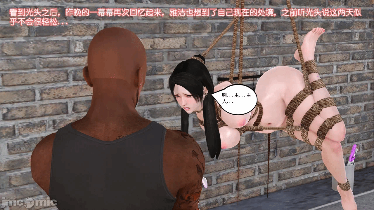 第一话 第 1402 页