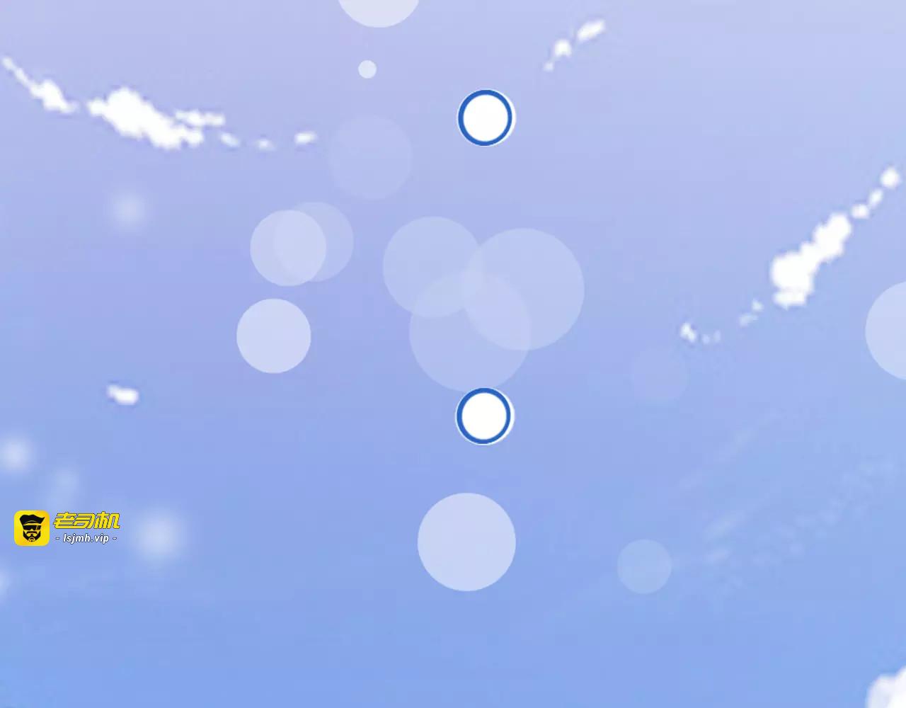 第1话 谁是你主人啦！？ 第 167 页