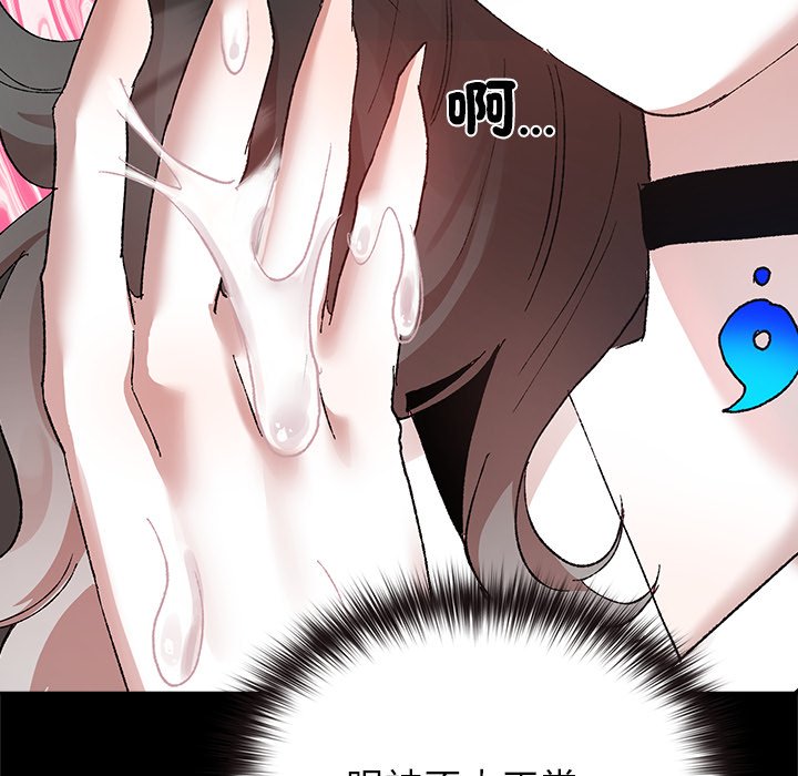 第4话 第 18 页
