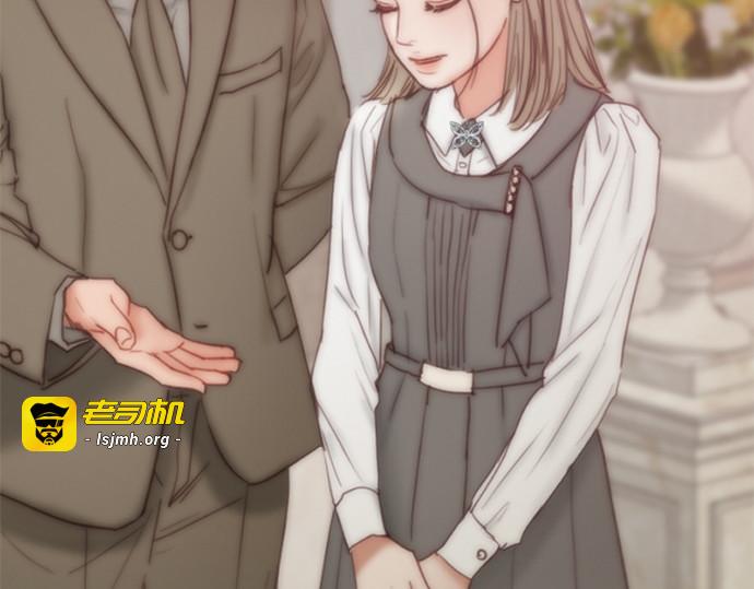 第124话 致耀眼的名字 第 35 页
