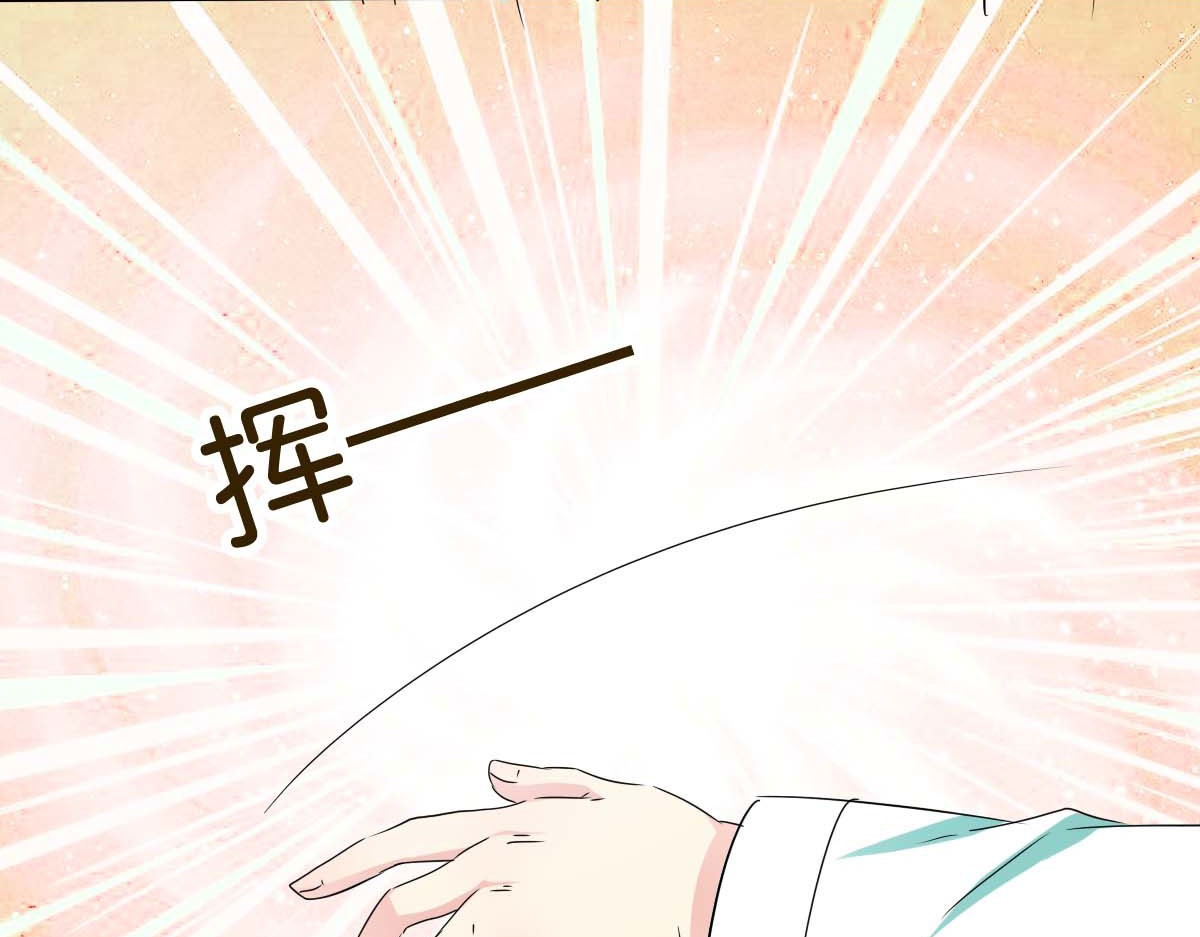 第43话 第 4 页