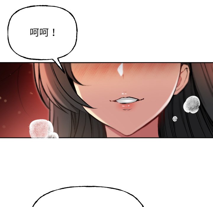 第10话 第 212 页