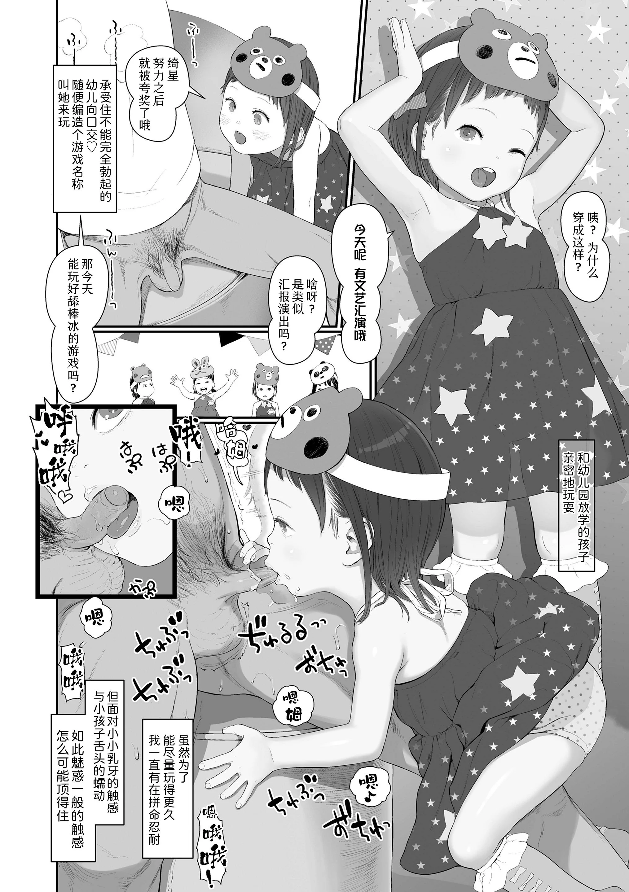 第1话 第 168 页