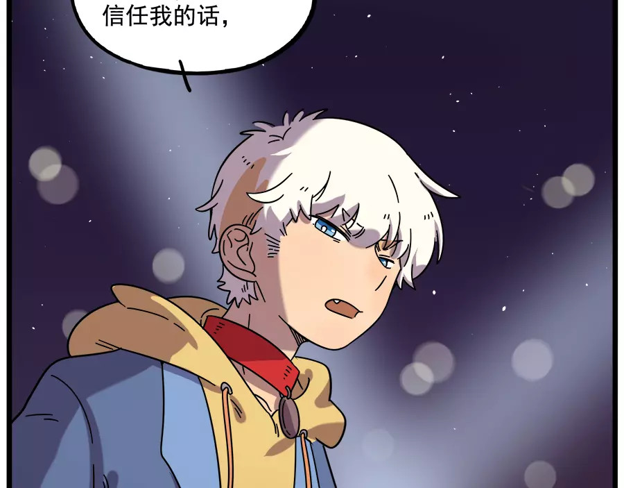 第88话 第 30 页