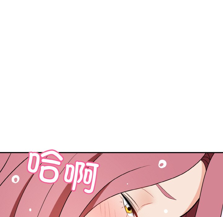 第18话 第 164 页