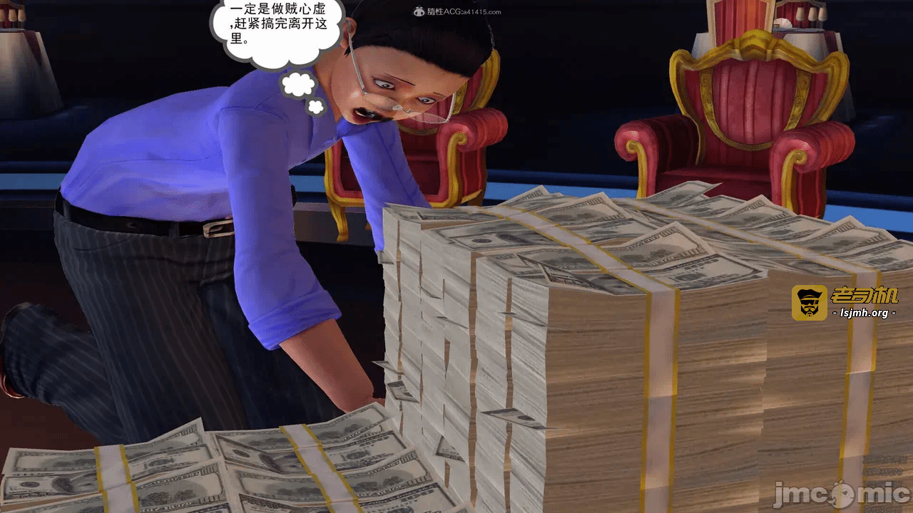 第一话 第 367 页