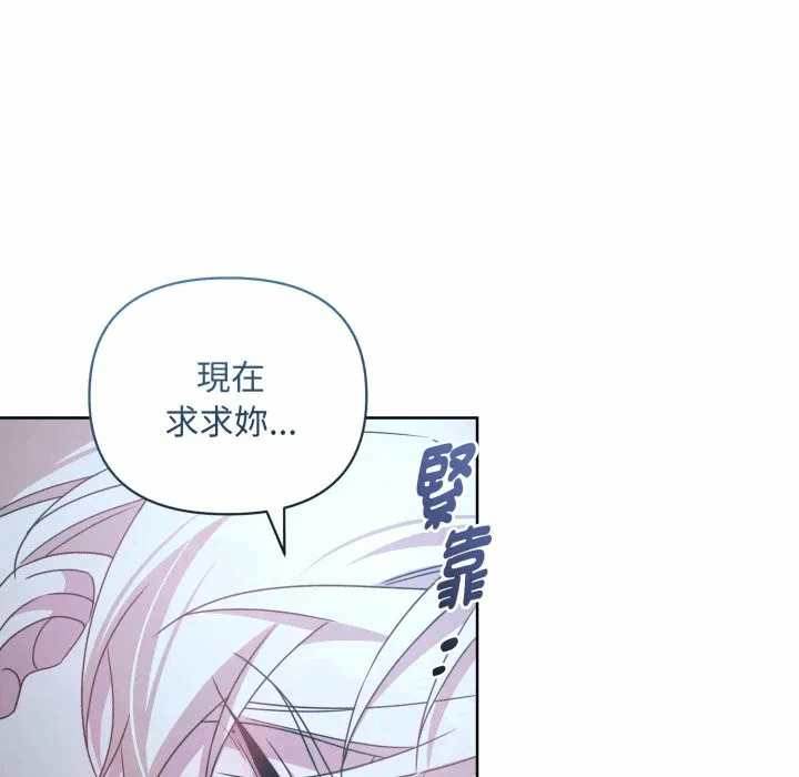 第30话 第 161 页