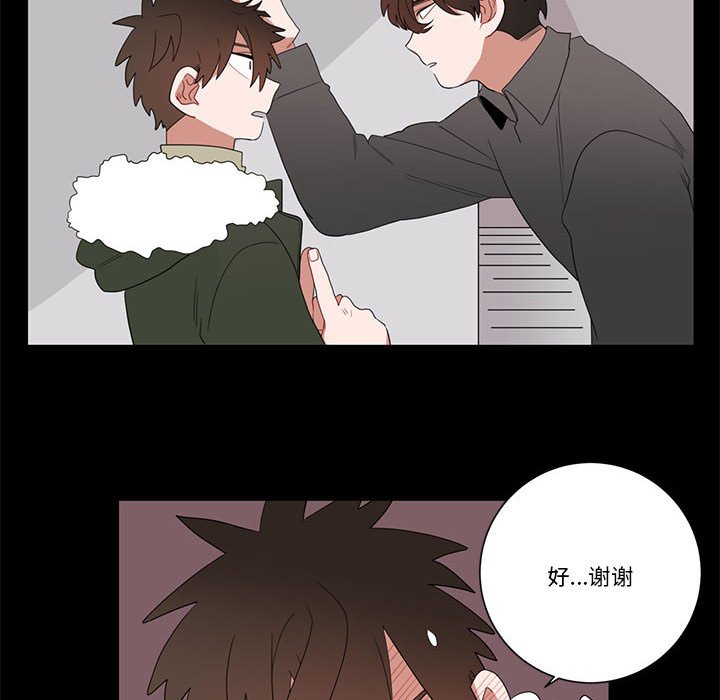 第8话 第 12 页