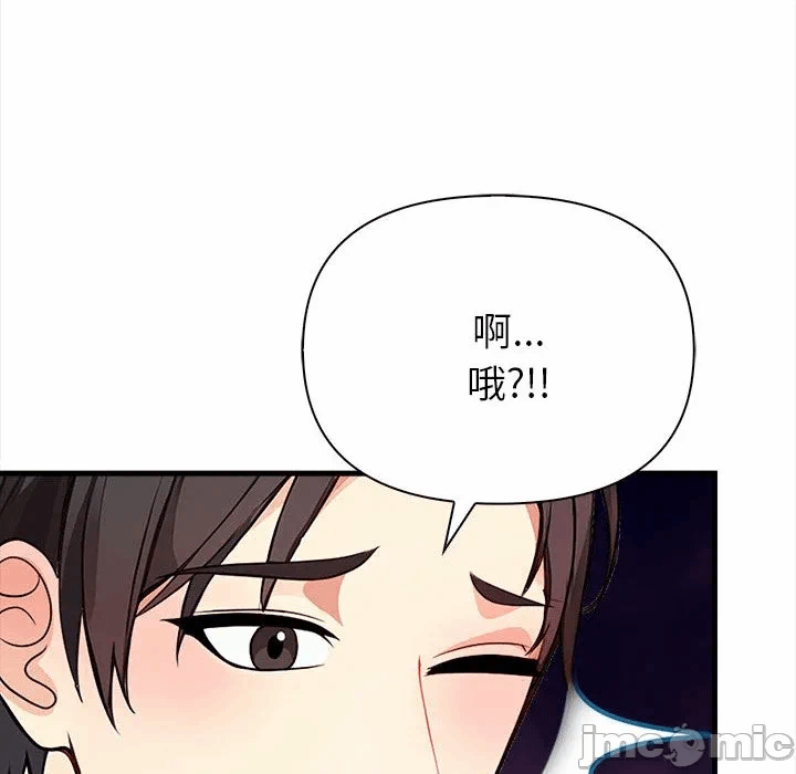 第3话第3话 第 40 页