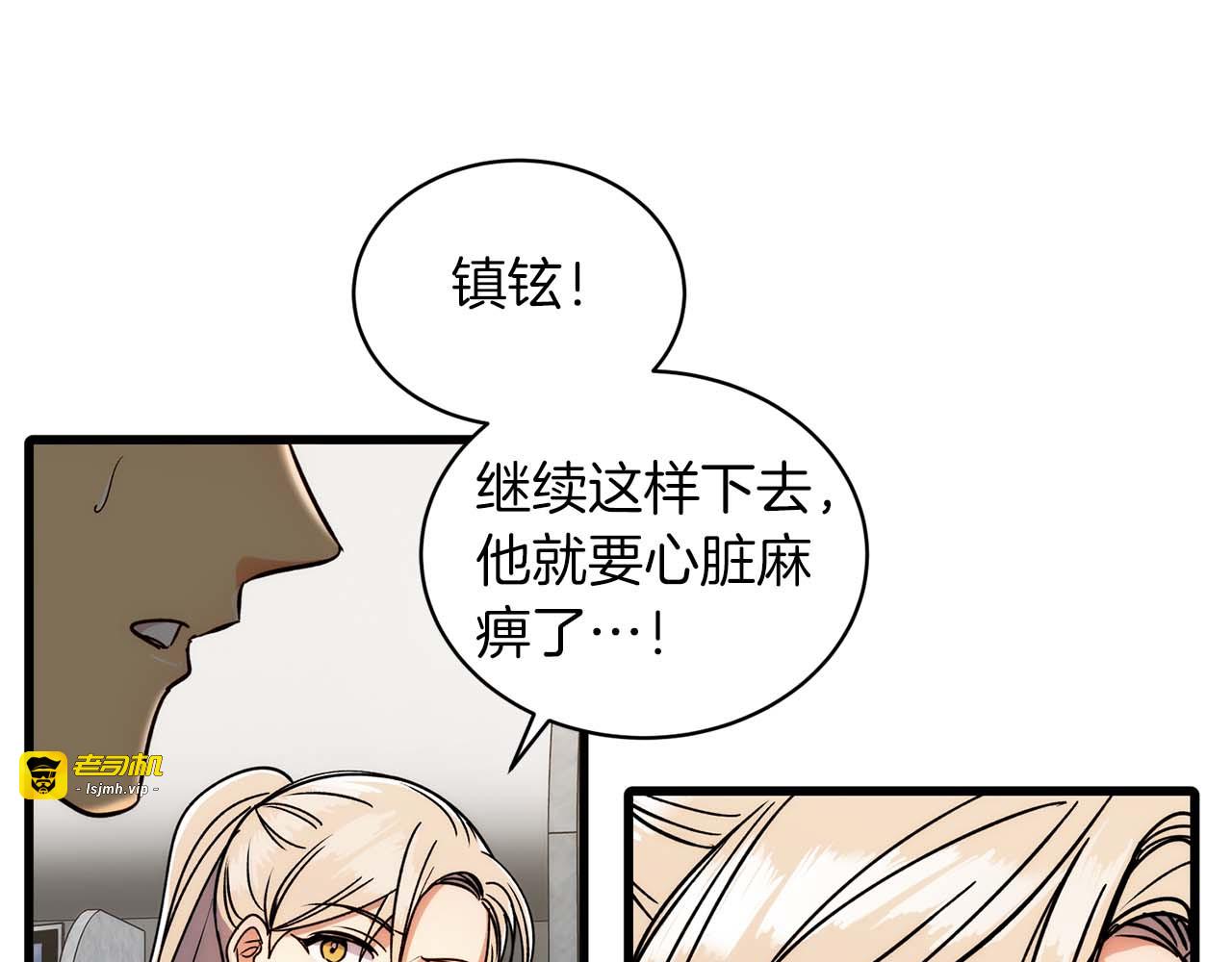 第61话 第 63 页