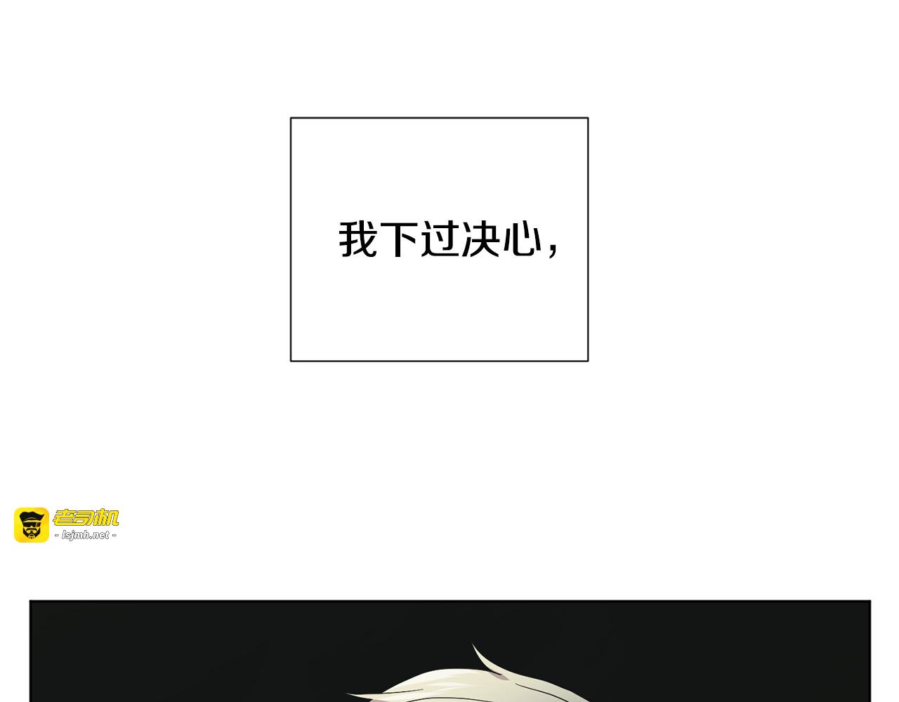 完结篇 充满希望的未来 第 3 页